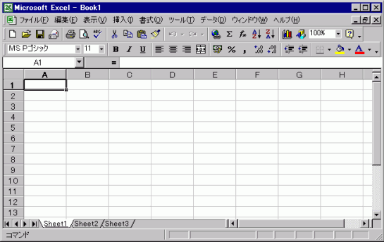 Excelの初期画面