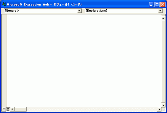 Microsoft_Expression_Web - モジュール1 (コード)