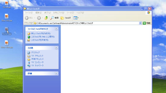 右ボタンを押しながらマウスを移動