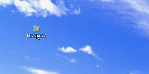 図1：削除したいアイテムを選択