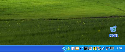 図4：ごみ箱が空になった画面