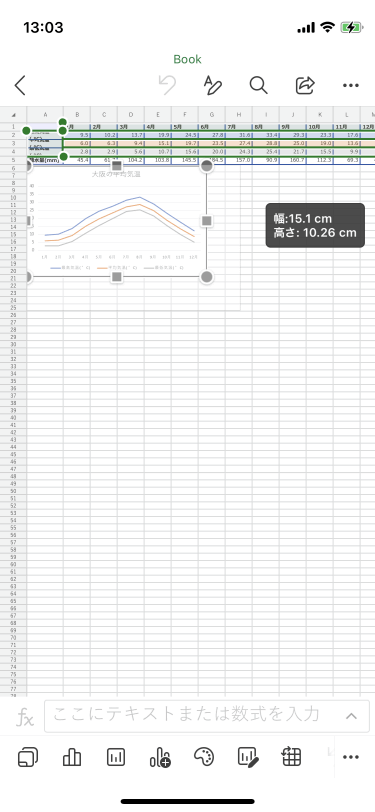 エクセル 09-2.png