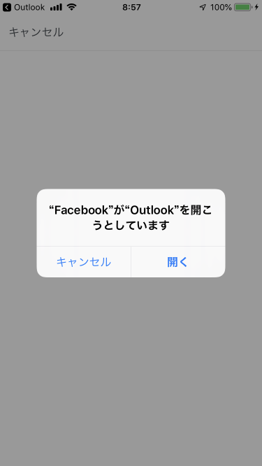 "Facebook"が"Outlook"を開こうとしています