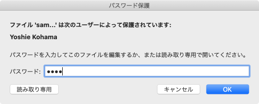 ファイル 'sample4.xls' は Yoshie Kohama パスワードを入力してこのファイルを編集するか、または読み取り専用で開いてください。