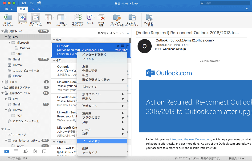 Themes For Outlook 2016 Mac