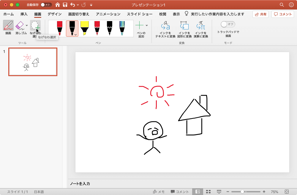 選択対象を図形で囲みます。図形内のすべてのアイテムが選択されます。