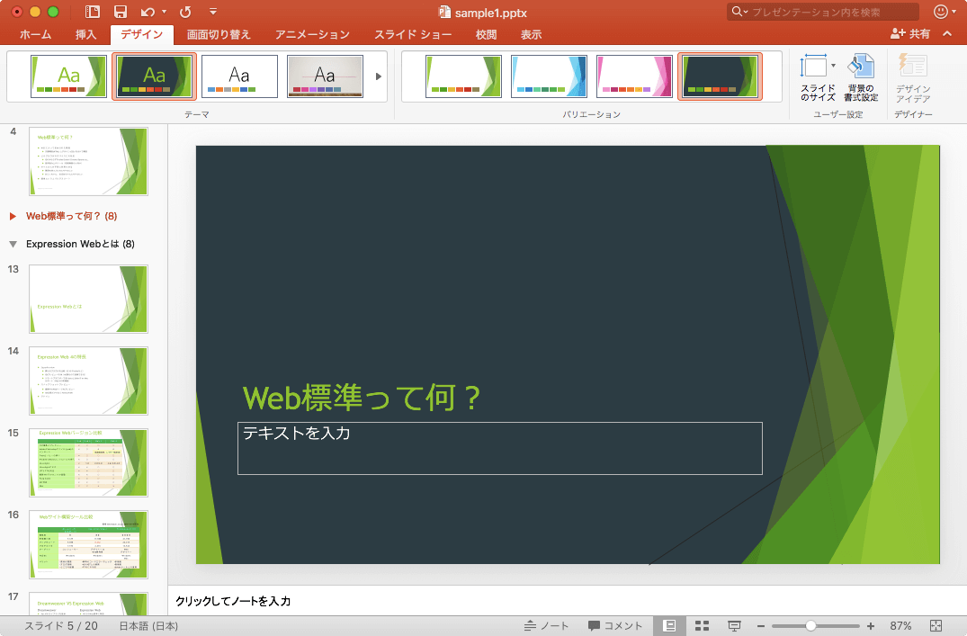 485. office mac 2016 2016 9412serials