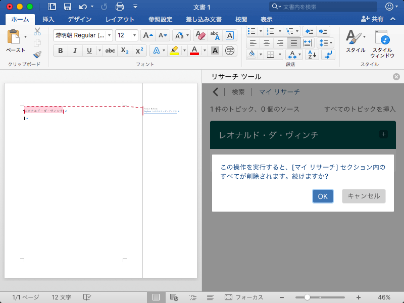 Microsoft Word 11 For Mac Microsoft Word 11 For Mac