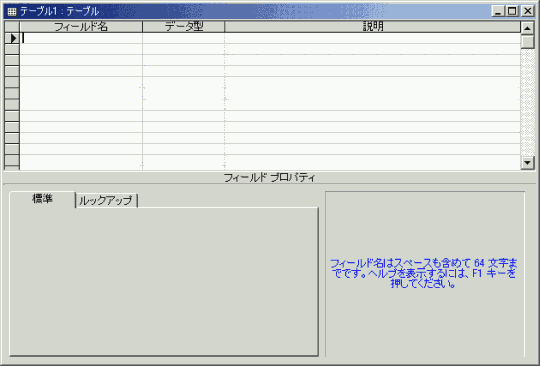 デザインビュー