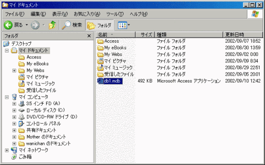 エクスプローラ