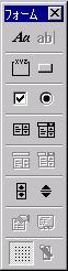 フォームツールバー