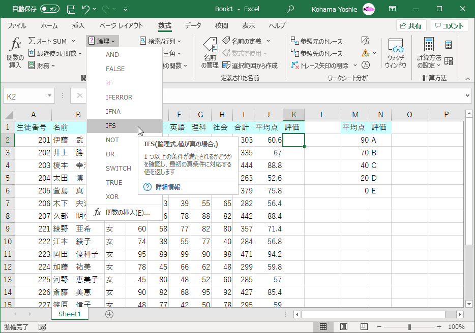 1つ以上の条件が満たされるかどうかを確認し、最初の真条件に対応する値を返します