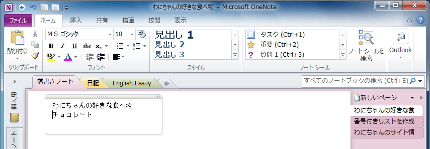 インデント解除：段落のインデントレベルを下げます。