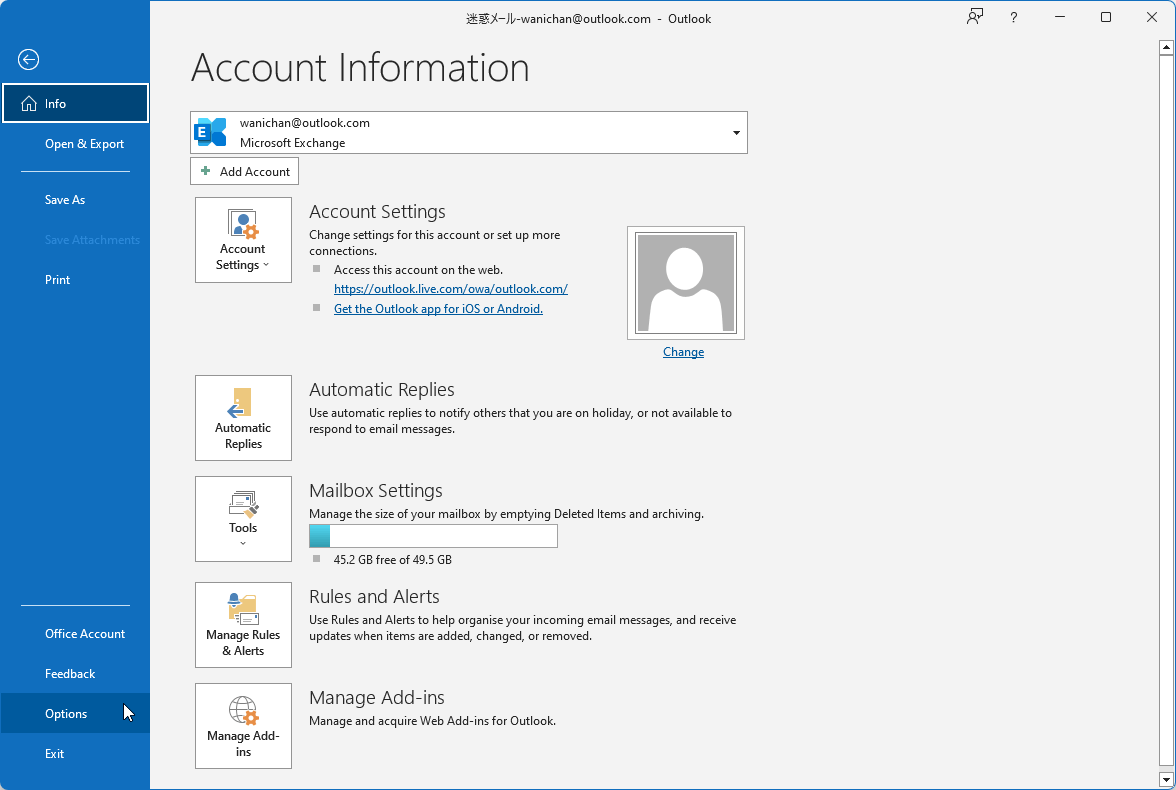 Outlook 2019:Officeの言語を設定するには