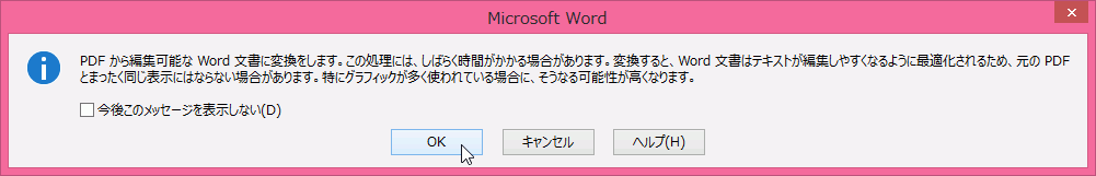 Microsoft Word