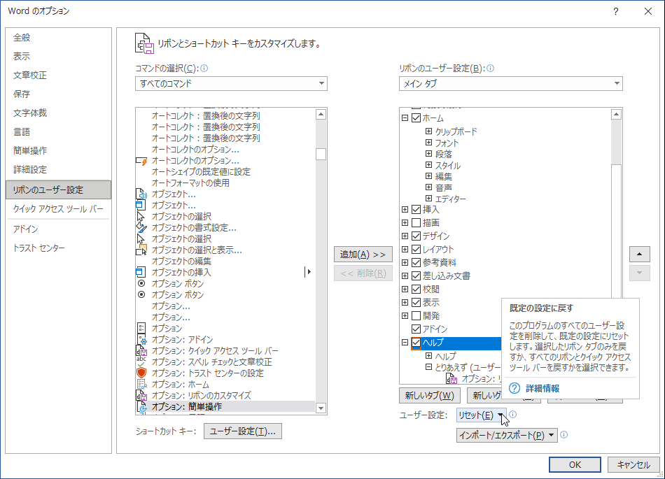リボンご確認ページ ribbon様 確認用 リボン様確認用 ステッチリボンBL|ems excite | RETRO