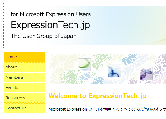 ExpressionTech.jp のスクリーンショット