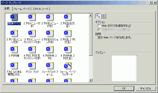 ページテンプレート