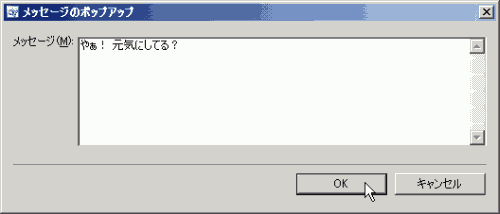 イメージのポップアップ
