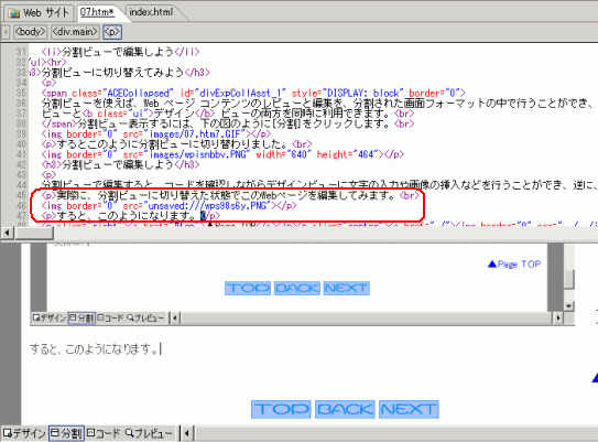 文字入力後の画面