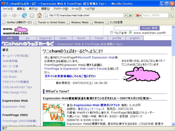 ブラウザでプレビュー